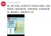 泼天的富贵要到文具届了 眉笔可以不要笔必须要