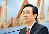 媒体称许家印二儿子也被带走调查 许家印已被依法采取强制措施