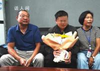 走失25年男孩中秋前夕与家人团聚 七任民警接力寻找DNA比对成功