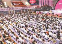 深圳大学校庆获捐赠超10亿元 共有约1600人参加了深圳大学建校40周年大会