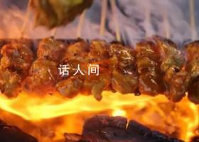 网友建议淄博烧烤转型 官方回应
