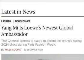 杨幂LOEWE罗意威全球品牌代言人 一步到位这是什么水平