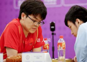 柯洁爆冷输棋获亚运银牌 不敌中国台北选手许皓鋐