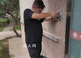 男子潜入法大女生宿舍 门禁刚升级