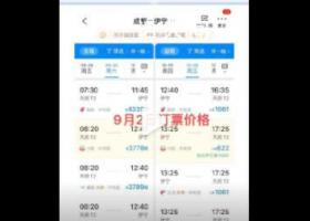 国庆假门还没出就亏了3500元 直呼让人崩溃