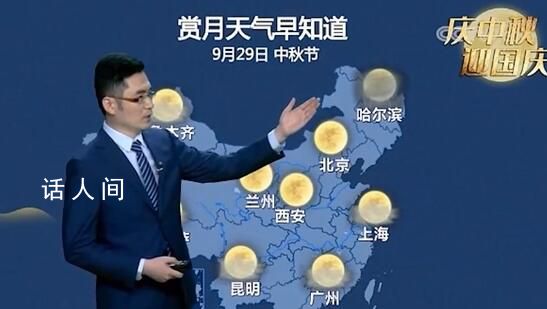 中秋赏月地图:上海或迎月朦胧