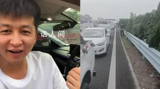 男子160公里开12小时 离家还880公里