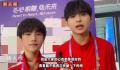 电竞人采访被确诊为张飞 我也是我也一样俺也一样