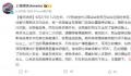 上海地铁回应工作人员呵斥农民工 系误解