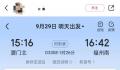乘客买高铁票被提示“多买12站”
