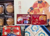 “免费月饼”送上门?别信!