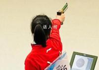 中国3位00后小将联手夺金 女子10米气手枪团体赛决赛中国队夺得金牌