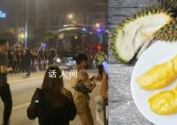 水果店8.8元一斤卖榴莲惊动警方 引发大量市民排队购买