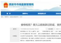 螃蟹和橙子同吃等于砒霜?科学辟谣带你了解大闸蟹