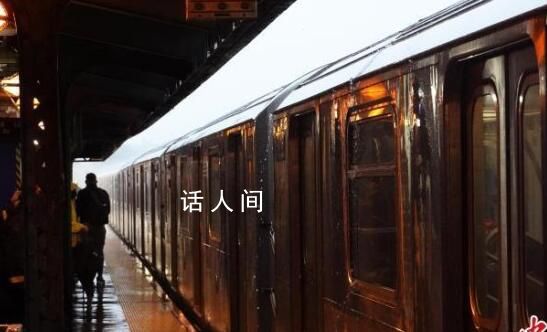 纽约因极端降雨天气进入紧急状态 导致数十条街道发生洪涝灾害