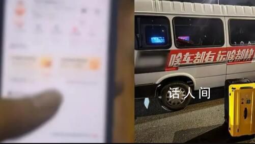 男生回应抢不到票喊搬家公司送回家 和朋友一起分摊路费以前也这样做