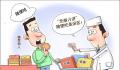 月饼怎么“吃”才健康?专家释疑