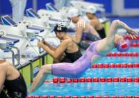 中国游泳女队混接连续三届无成绩 汪雪儿抢跳导致中国队出局