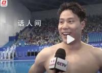 覃海洋:赛前我就知道能拿第100金