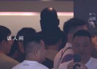 奥尼尔来到杭州说见到姚明很开心 与姚明拥抱寒暄