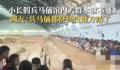 兵马俑都被挤得没地方站了 馆内游客如织人山人海