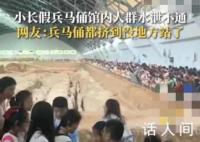 兵马俑都被挤得没地方站了 馆内游客如织人山人海