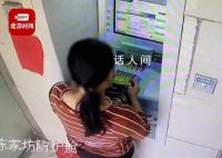 男子取钱忘拔卡被女子取走4000元 警方正在处理中