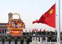 共同祝福伟大的祖国生日快乐 30多万人聚集于此庆祝中华人民共和国成立74周年