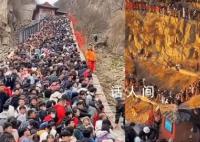 网友:泰山南天门真有十万“天兵”