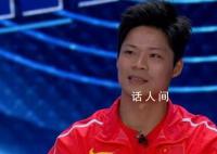 苏炳添哭了 葛曼棋谢震业集体夺冠苏炳添2次落泪