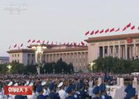 30余万人齐聚天安门为祖国庆生 庆祝新中国74周年华诞