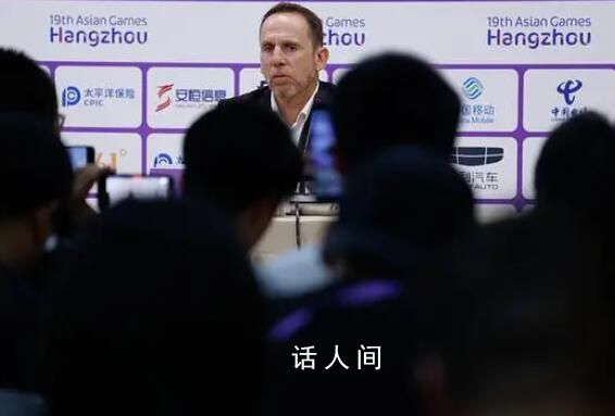 男足亚运队结束使命就地解散 球员们返回各地
