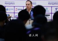 男足亚运队结束使命就地解散 球员们返回各地