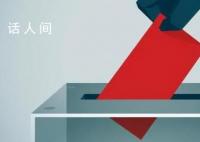 12369是什么电话,投诉了有效吗?