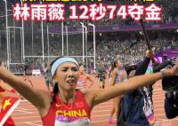 吴艳妮赛后强忍泪水向观众鞠躬 第一名属于中国不留遗憾