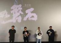 于和伟谈演《坚如磐石》大反派 继续挑战啊那我还翻得过身来吗