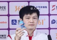 樊振东盲盒抽中乒乓球 樊振东王楚钦男双夺金