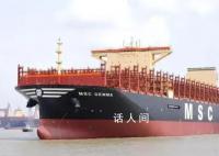 中国成为世界最大船东国 已与100多个国家和地区建立了航线联系