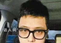 宋喆出狱曝大瓜 现在宋喆怎么样