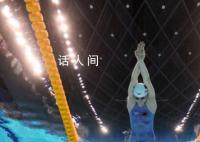 这届亚运会是懂放bgm的 杭州亚运会赛场上的BGM彻底火出圈