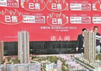 国庆楼市直击:广州热盘人气旺