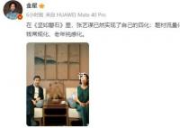 金星评价坚如磐石 金星的这条差评已经被点赞过万