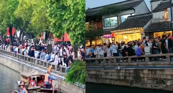 苏州一景点排队一公里 整街才五百米