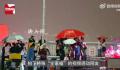 重庆大雨警察保安游客共撑一把伞 每个人脸上都洋溢着温暖的笑容