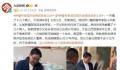 肿瘤专家回应假期回老家义诊 举手之劳也许能挽救一个生命