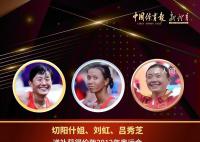 苏炳添的奥运铜牌来了 明日共同见证圆梦时刻