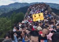 国庆长城上站满了“好汉” 整条路被人流填满