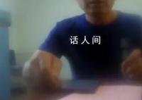 店主因百份佛跳墙订单损失11万 警方已冻结对方账户