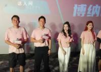 《前任4》导演:80后导演正成长