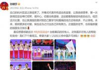 孙颖莎回顾亚运会:喜悦遗憾并存